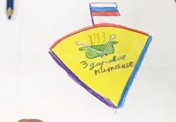 Логотипы "Здоровое питание", придуманные ребятами в рамках Российской недели школьного питания.